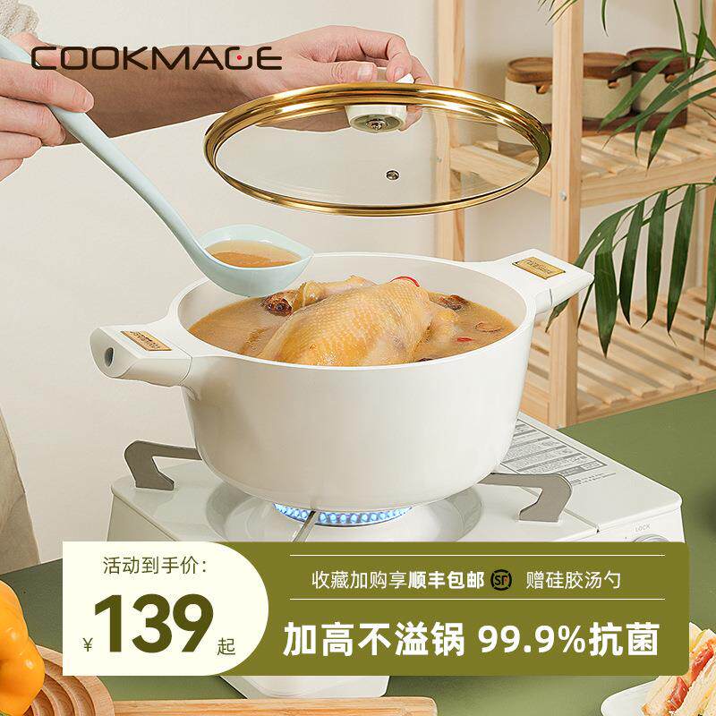 欧式陶瓷汤锅 双耳炖锅 砂锅熬粥不粘锅焖烧锅礼品锅具电磁炉通用