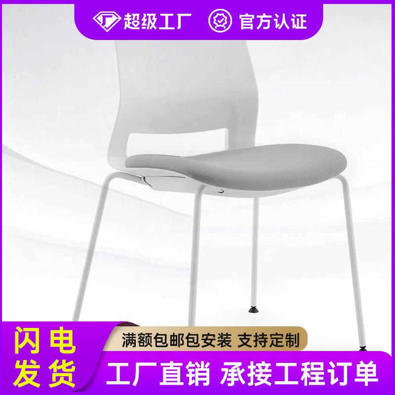 职员椅固定弓形电脑椅网椅办公椅子靠背书桌椅家用舒适久坐会议椅