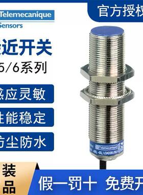 Telemecanique/特勒美科RM17TG20 RM22UB34 RM22UA32MR