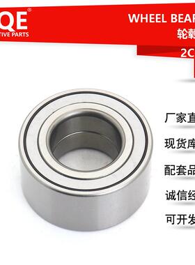 IRQE现货供应汽车轮毂轴承 DAC42820040适用丰田奔跑者前轮