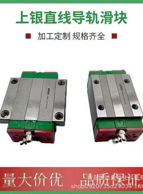 HIWIN上银滑块 EGH EGW EG 15 20 25 30 35 CA SA CB SB ZAC Z0C