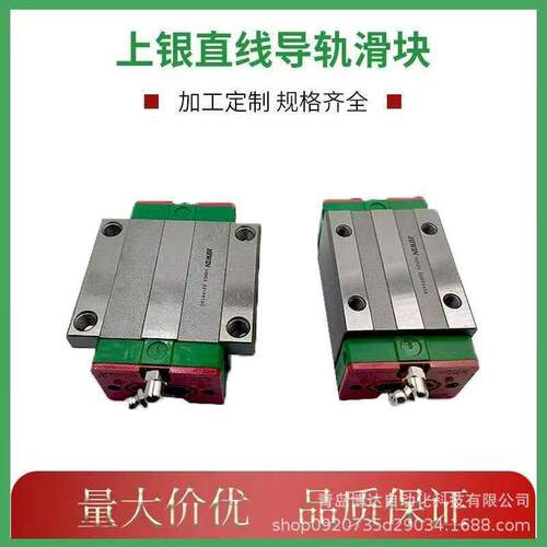 HIWIN上银滑块 EGH EGW EG 15 20 25 30 35 CA SA CB SB ZAC Z0C