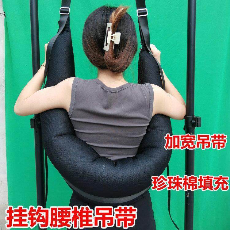 腰椎牵引带腰间盘拉伸器脊柱侧弯可儿童款家用吊单杠式悬挂带