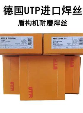 德国UTP A CELSIT 701 N/ERCoCr-C钴基焊丝