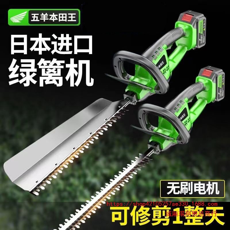电动绿篱修剪机充电式修花剪刀修枝剪采茶叶绿化花草园林工具神器