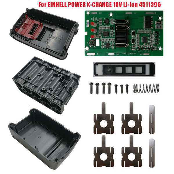 电动工具电池套料适用EINHELL POWER适用X-CHANGE 18V 20V锂电池