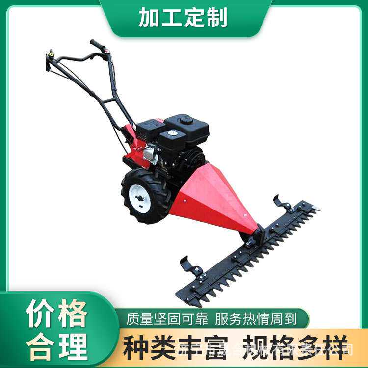 手推式剪草机 小型家用汽油割草机 往复式剪刀除草机