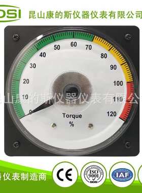 供应力矩表LS-110 DC10V 0-120 广角度百分比负载表 可定制