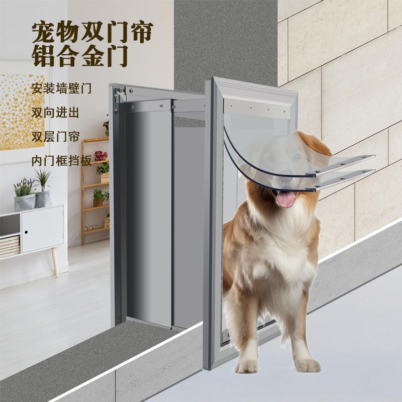 亚马逊直供宠物狗门铝合金进出门框磁铁定位自由出入门栏新款铝门
