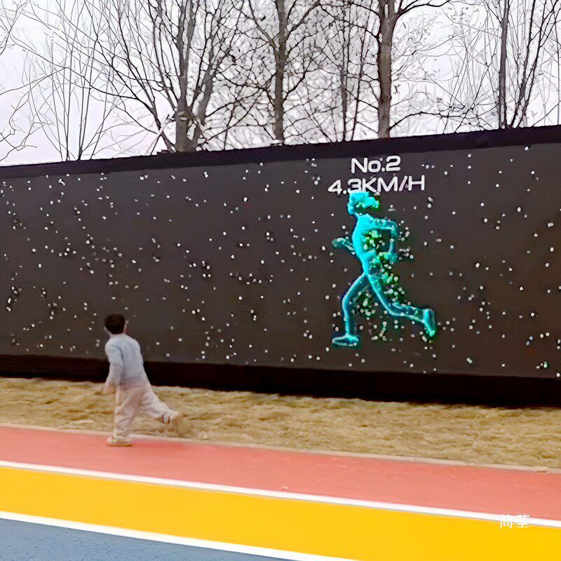 户外LED互动光影陪跑墙公园运动健身智慧步道多功能大屏体感设备