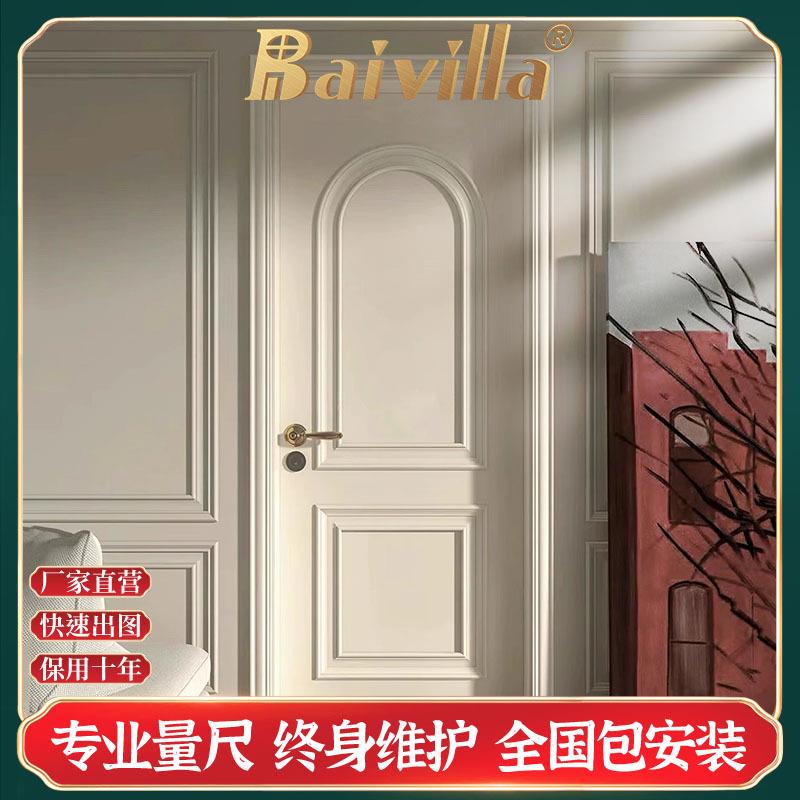 法式典雅烤漆门雕花纯色高级简约卧室门实木复合抗压隔音整套门