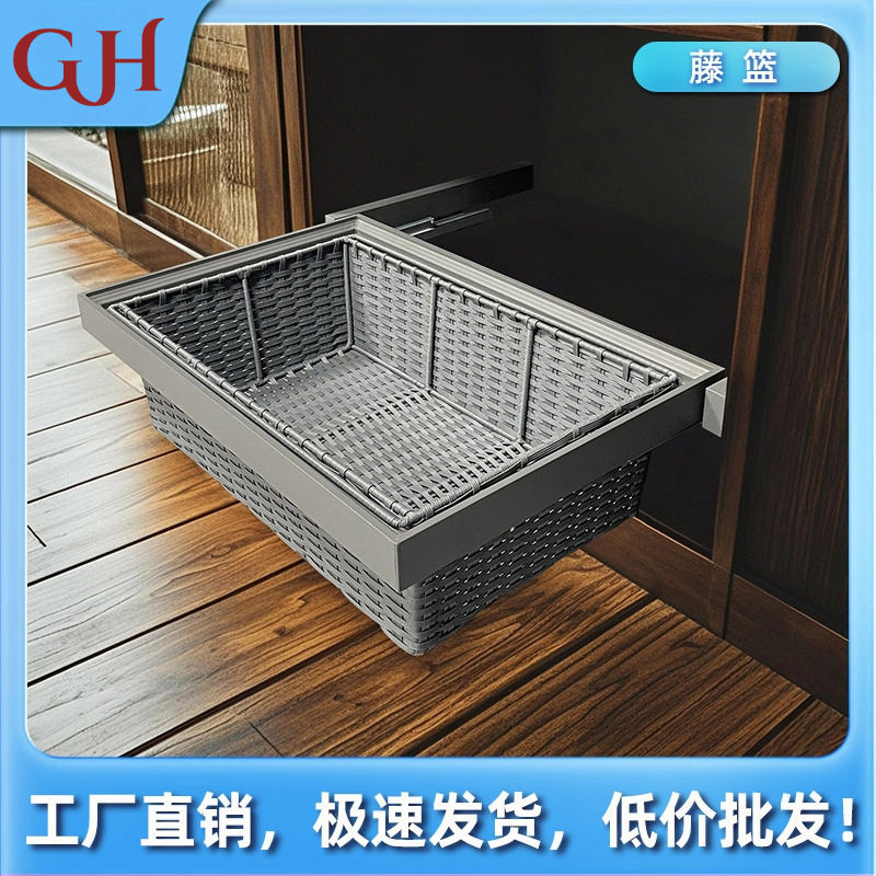 衣帽间收纳篮衣柜伸缩藤篮衣柜抽屉阻尼拉篮柜内置物架储物拉篮
