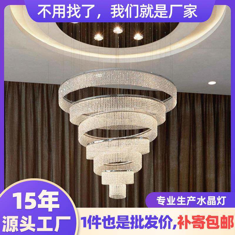 餐厅吊灯高级感大厅水晶吊灯水晶灯简约轻奢别墅客厅水晶吊灯