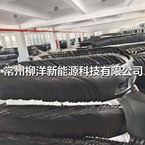 Front Bumper for Voyah Free H97S2803002AA