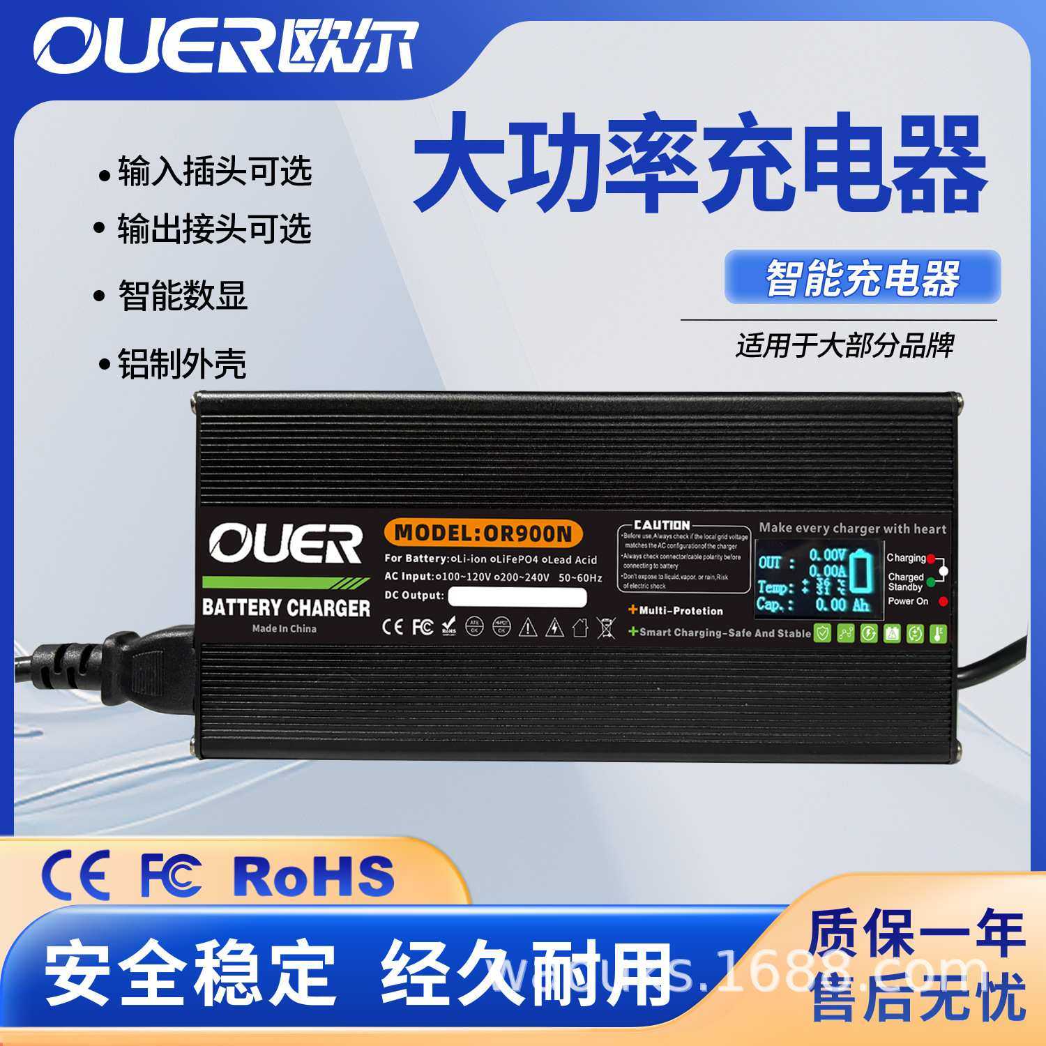铝壳电池充电器12V30A12V35A汽车铅酸电瓶充电器智能带数显