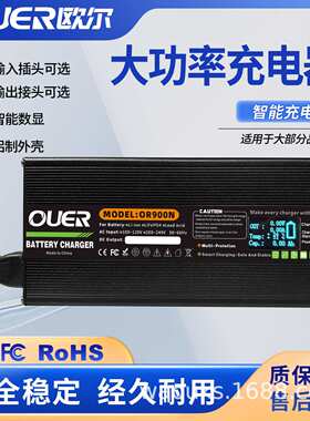 铝壳电池充电器12V30A12V35A汽车铅酸电瓶充电器智能带数显