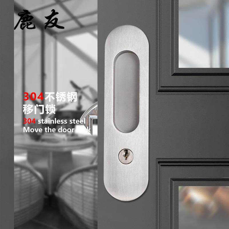 推拉门移门拉手锁阳台厨房嵌入式隐形木门钩锁卫生间平移滑动锁具