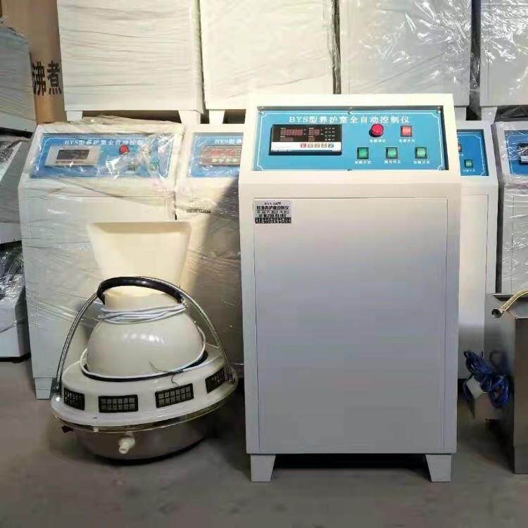 养护室三件套 负离子加湿器 控制器 加热水箱
