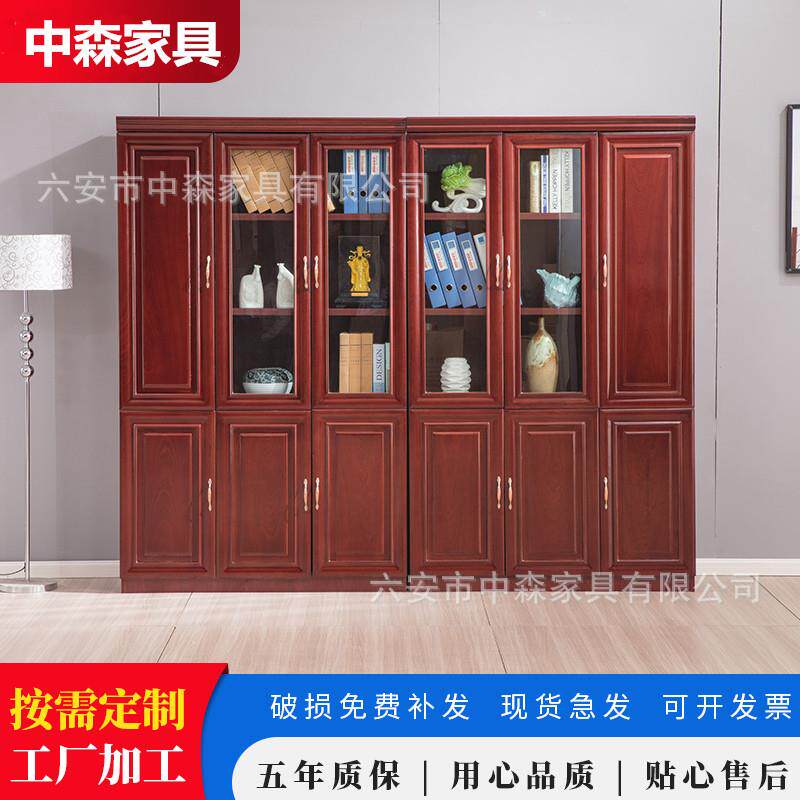 油漆贴实木皮书柜文件柜木质组合书柜实木皮落地资料柜档案柜子