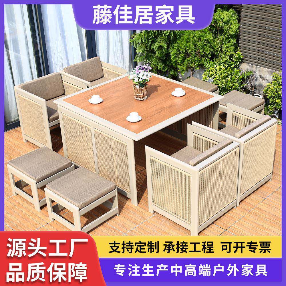 户外桌椅庭院室外花园露台休闲区布置网红三件套收纳组合阳台藤椅