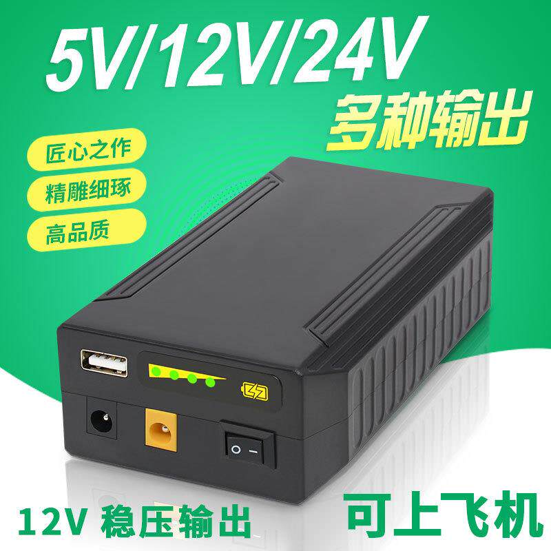 24V锂电池多用途18650电芯大容量小体积USB5伏12V音箱电子琴LED灯