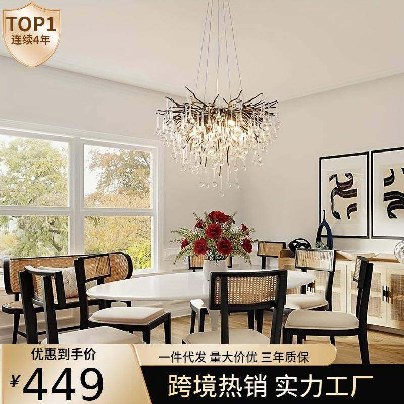 轻奢水晶吊灯客厅灯创意树枝水滴枝形灯具爆款艺术别墅商用餐厅灯