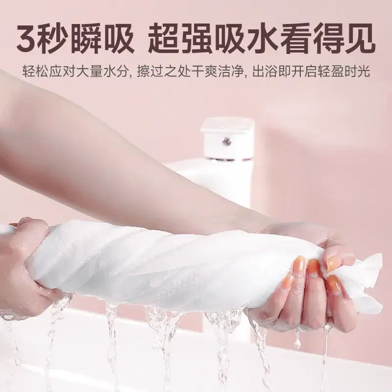 【下单立减50】折叠一次性浴巾游泳健身旅游出行加厚加大XJ