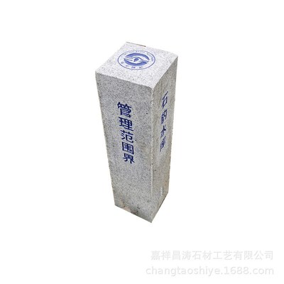 厂家定制花岗岩界桩石雕界碑水库石界桩公路百米桩刻字石警示牌