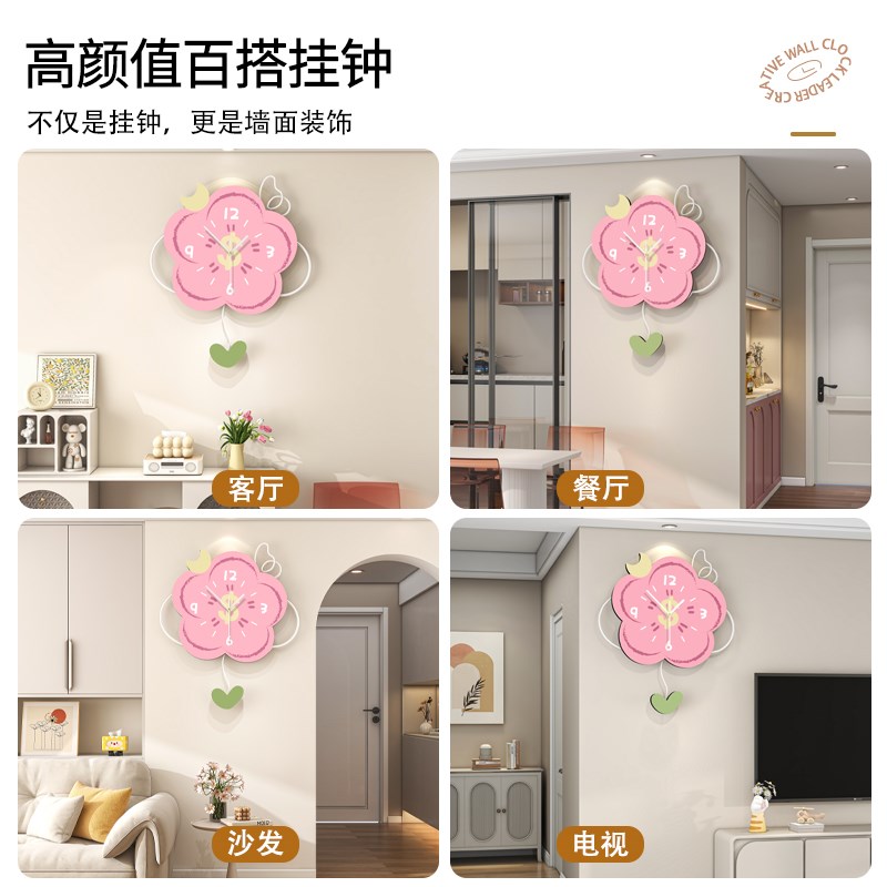 现代简约奶油风时钟挂墙高端创意挂钟客厅2025新款轻奢高级感钟表