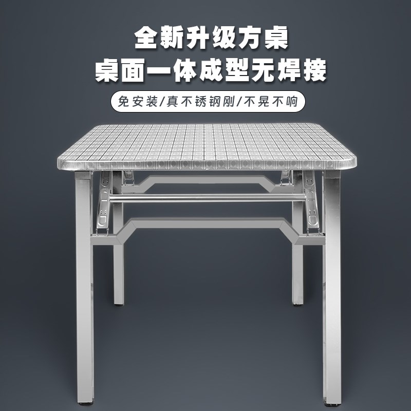 304不锈钢折叠长桌加厚户外折叠餐桌正方形桌子吃饭桌子烤火桌地