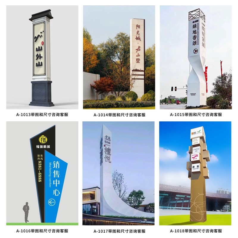 大型精神堡垒导向牌定制房地产道路指示牌仿古村牌景区立式导视牌
