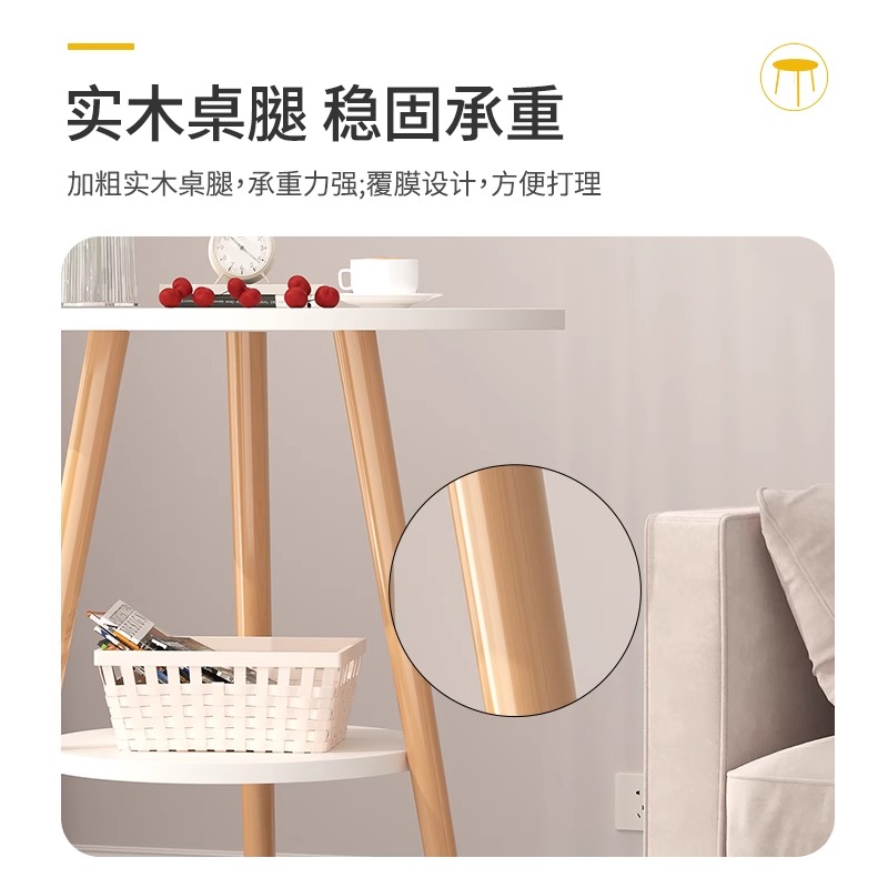 小圆桌茶几简易客厅家用卧室沙发边几床头桌网红迷你茶桌阳台桌子