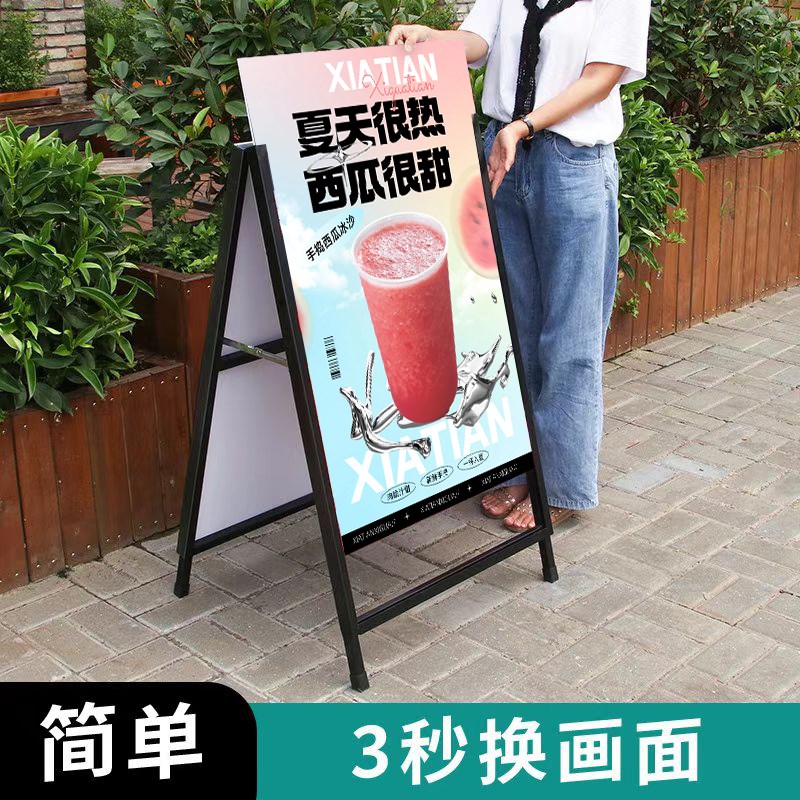 广告牌展示牌kt板支架海报展示架立式落地展架广告牌招聘宣传