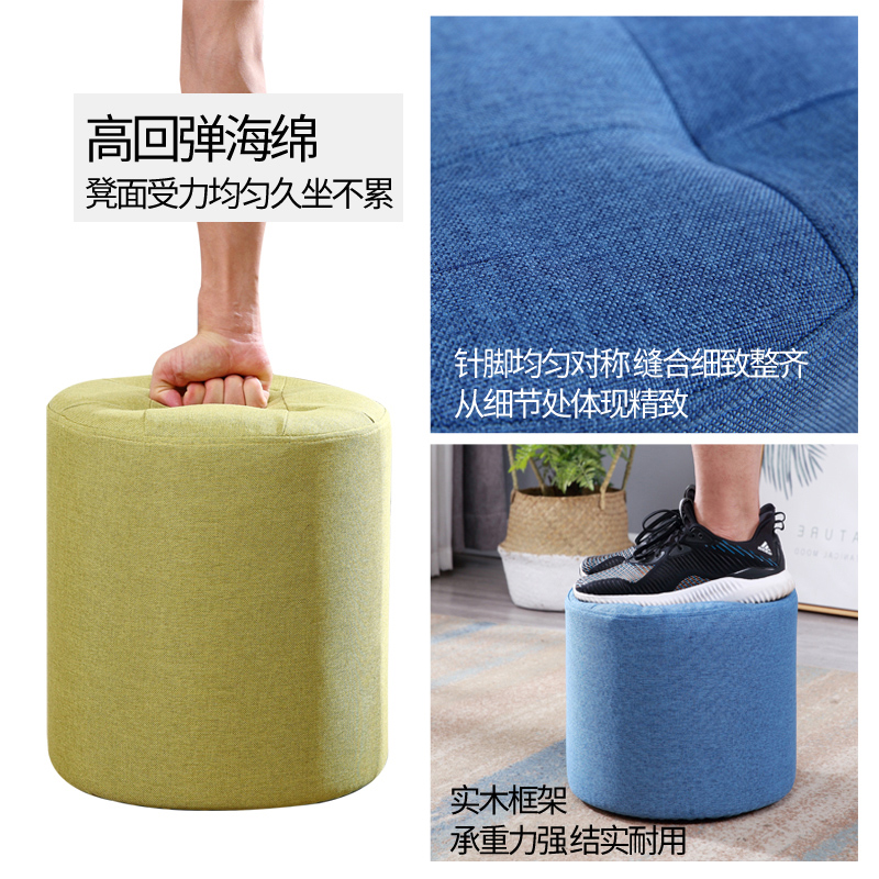 布艺小凳子家用沙发凳软坐圆凳客厅板凳坐墩门口换鞋凳实木椅子