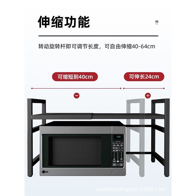 微波炉置物架厨房可伸缩落地电饭煲架多层台面烤箱架厨房收纳架