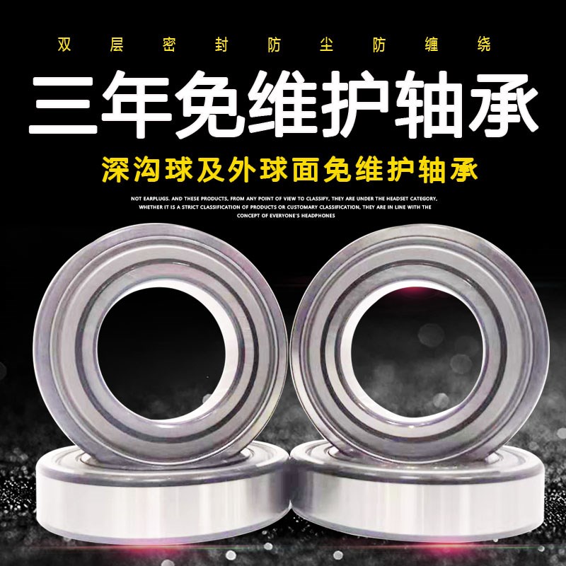 免维护外球面轴承UD205 UD206收割机UD207UD208免耕机UD209UD210