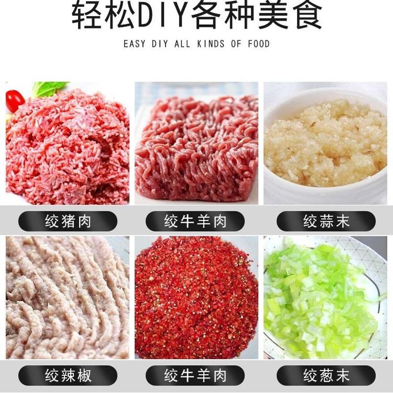 切肉机电动肉片肉丝机多功能肉馅机熟食绞切两用不锈钢商用绞肉机