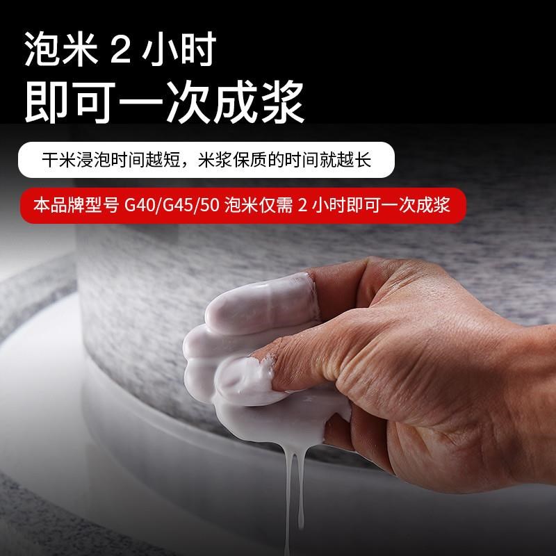 石磨肠粉机石磨机电动商用全自动米浆机豆腐豆浆机磨浆机石墨