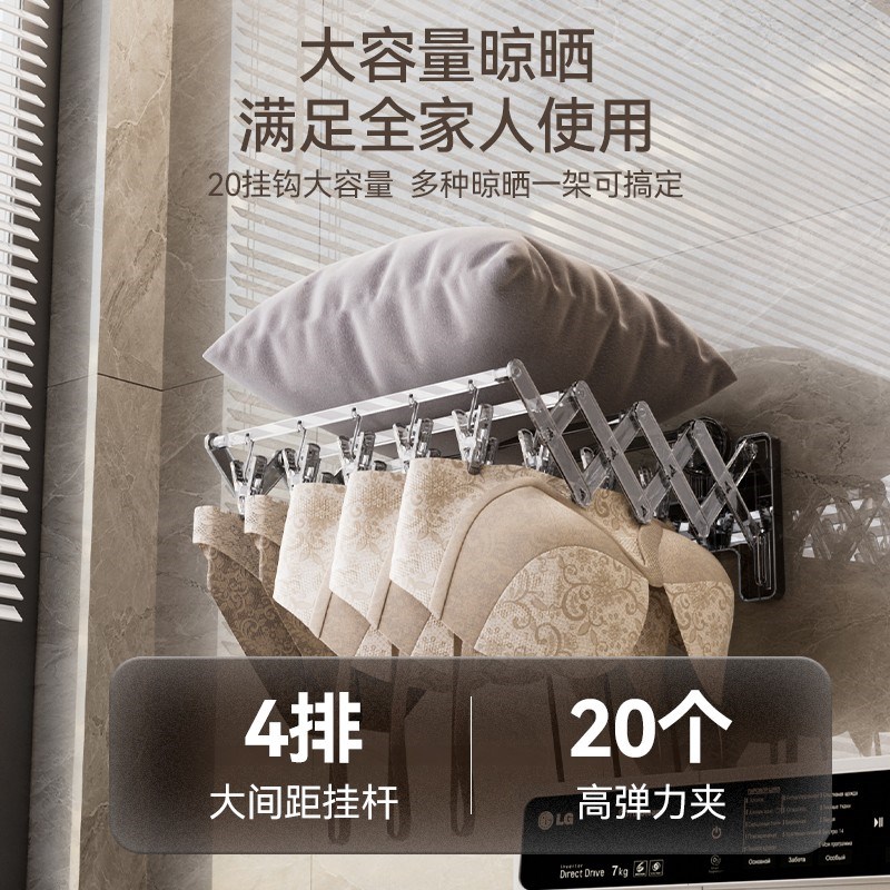 吸盘袜子架隐形折叠省空间多功能无痕使用内衣袜子免打孔晾晒架