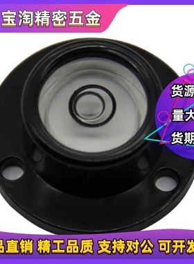 水平仪 圆法兰 BME31-D28/D32 BME35 BME40 BME41 BME32/33-D20