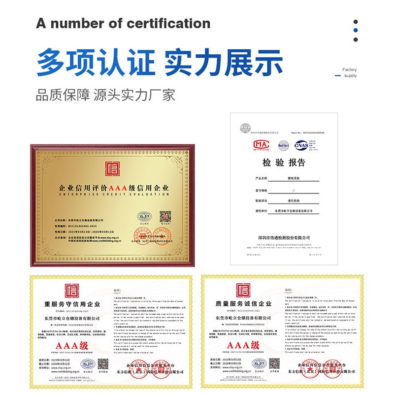 仓储货架置物架五金库房重型中型轻型家用多层仓库钢架子