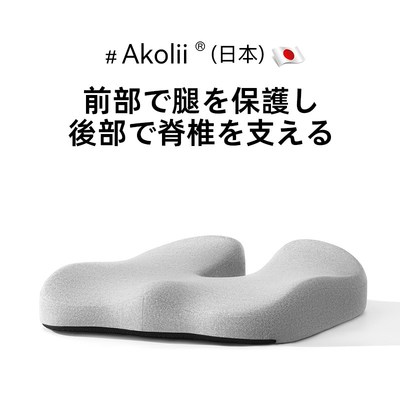 Akolii(日本)痔疮坐垫办公室久坐防屁股痛术后专用夏季中空座垫