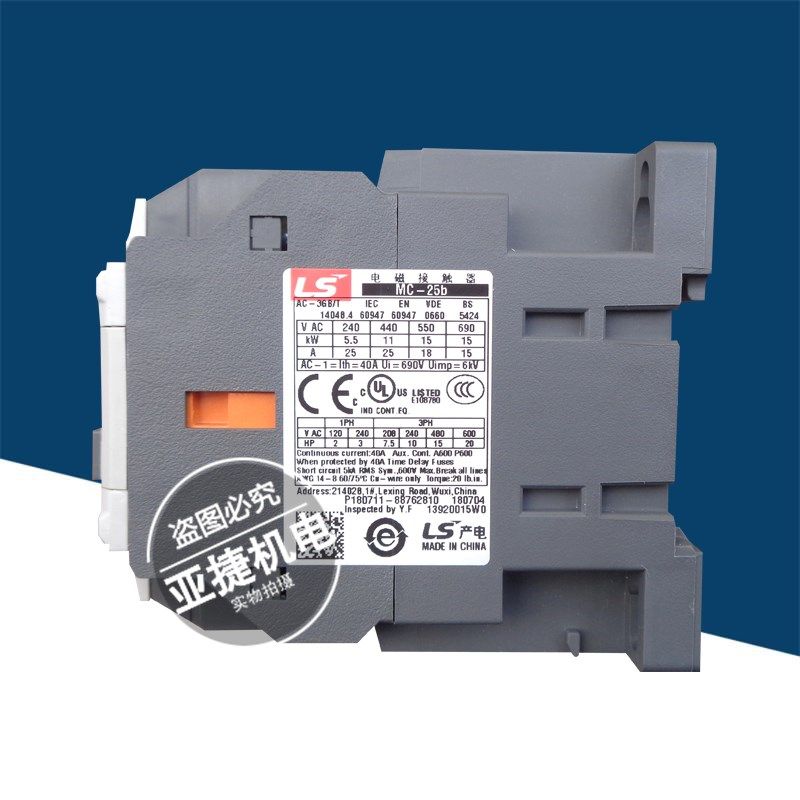 原装 LS  METASOL直流/交流接触器MC-25B AC220V 380V DC24V 110V