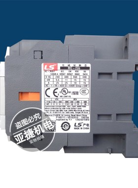 原装 LS  METASOL直流/交流接触器MC-25B AC220V 380V DC24V 110V
