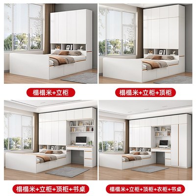 榻榻米衣柜床一体式带书桌书柜组合儿童房定制小户型多功能储物床