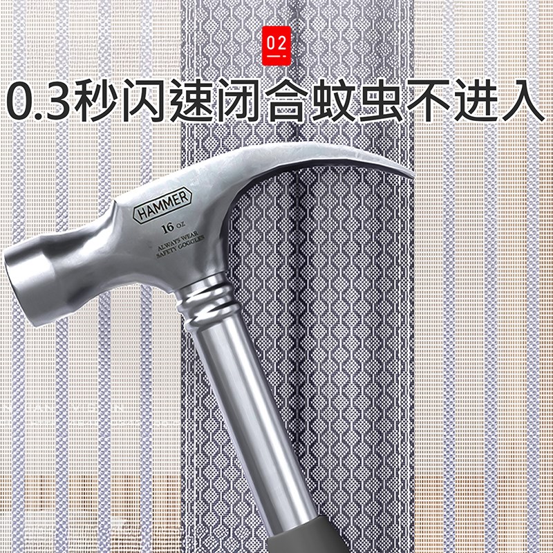2025新款高档防蚊门帘金刚网磁性磁吸条强力纱门纱窗自粘家用新型