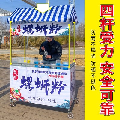 夜市折叠桌子摆摊商用可承重移动网红带雨棚小吃推车专用轻便出摊