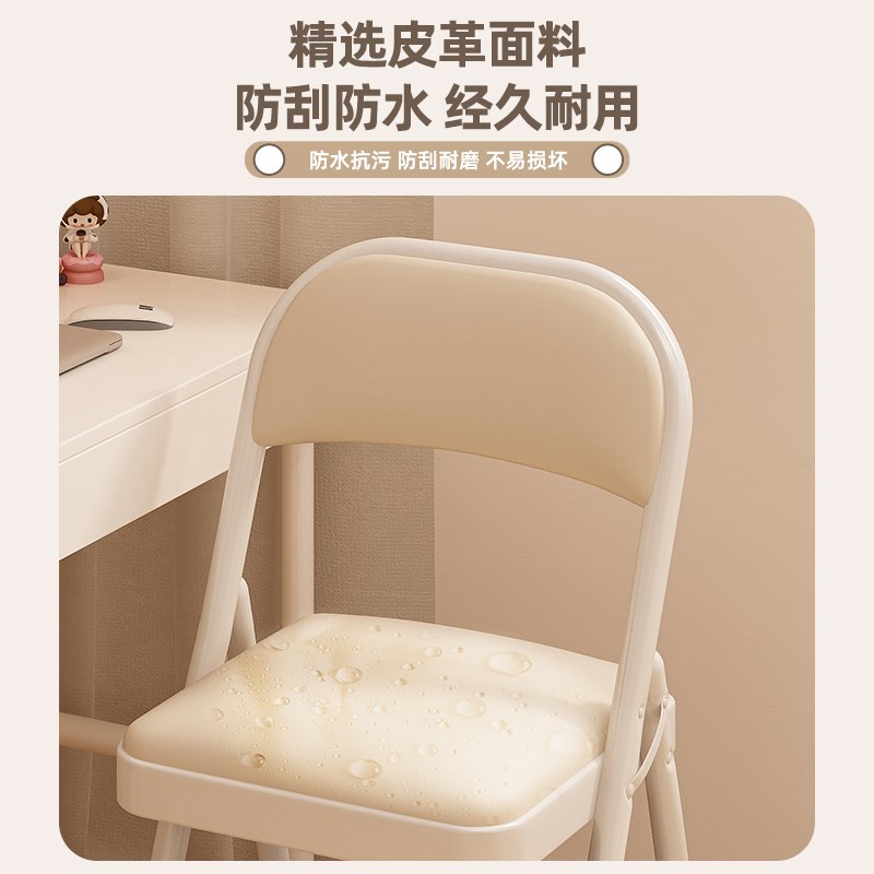 可折叠椅子家用复古网红靠背椅加厚餐椅电脑椅便携会议椅靠背躺椅