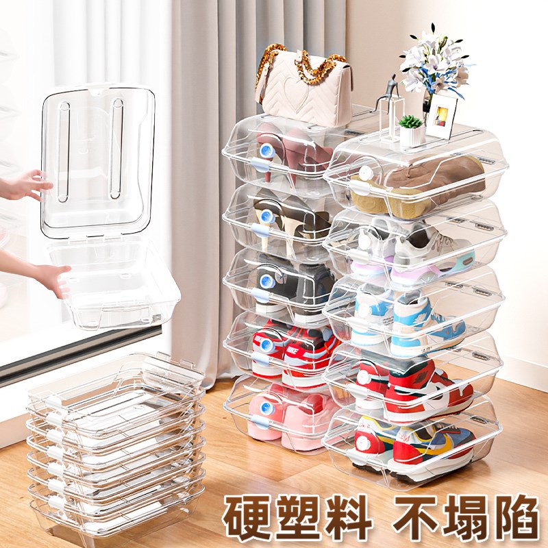 鞋盒鞋子收纳盒家用鞋柜省空间神器车载后备箱存放靴子鞋透明鞋箱