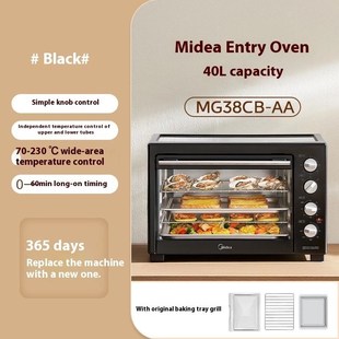 Midea 40L Electric oven air fryer Multifunctional 多功能烤箱